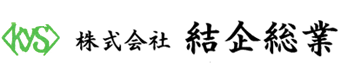 エクステリア工事は宇都宮市の株式会社結企総業|求人中